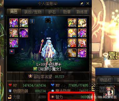 dnf公益服发布网每日灵石任务删除，积攒深渊票途径减少，星空原石要涨了！1002