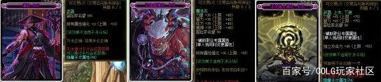 地下城私服如何查看自己id1010