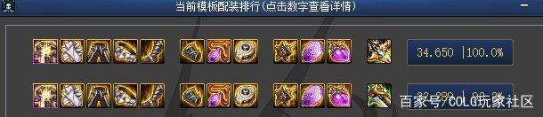 dnf魔法封印史诗私服