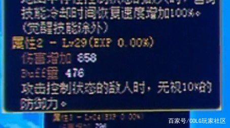dnf公益服2.10结束活动需注意！+10增幅券别忘领，金库选账号更划算1054