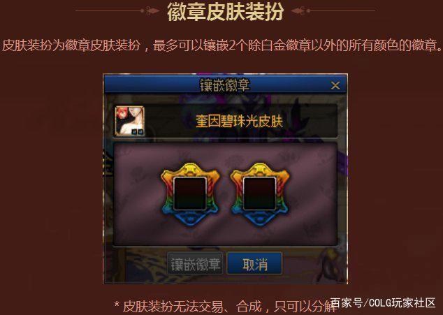 地下城私服pvf修改教程合集1057
