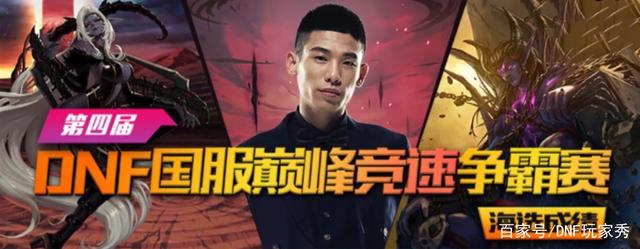 dnf公益服发布网举报