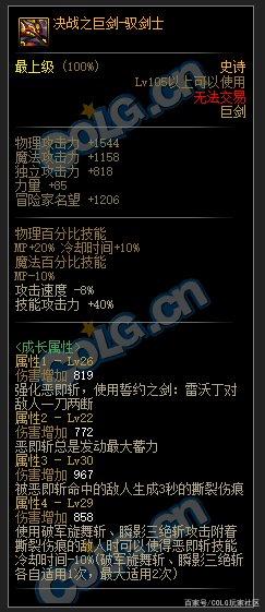 70年代dnf公益服发布网1068