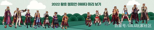 dnf公益服圣耀plus版装扮到手，红眼选巨剑or太刀？光剑其实最合适1070