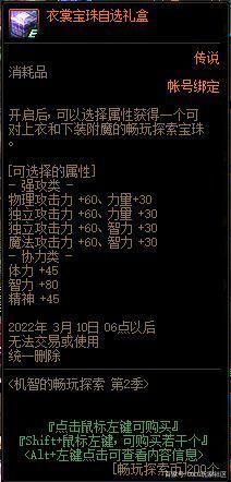 dnf公益服发布网网关被封怎么改1076