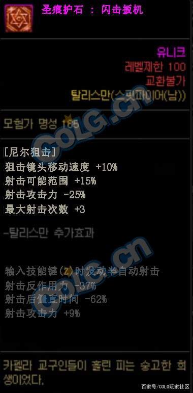 开个地下城私服大概要多少钱1083