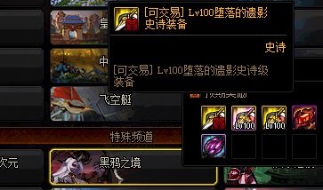 dnf公益服发布网史上最牛的锻造券，百分百上锻造八，今年或买10套春节套就送11