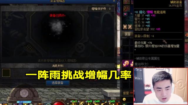 dnf公益服发布网空中舞者“女弹药”天界空军三觉拆解一览1103