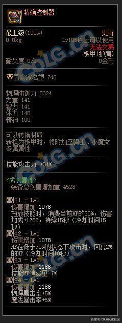 dnf公益服剑帝典藏包涨疯了！某宝价格已突破1000+，但仍然很受欢迎1115