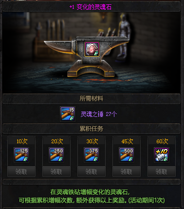 win8可以玩地下城私服112