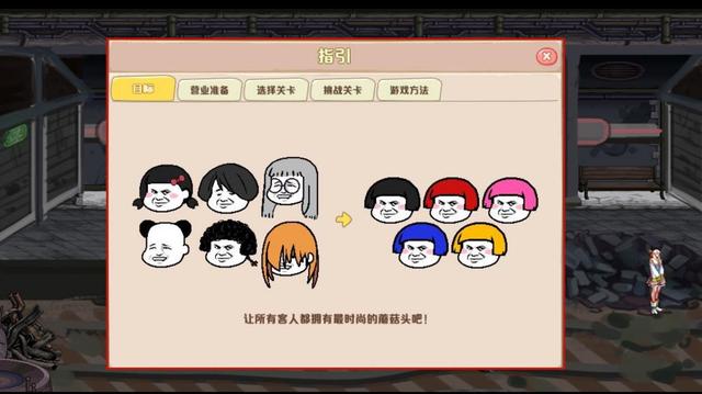 地下城私服真假1121