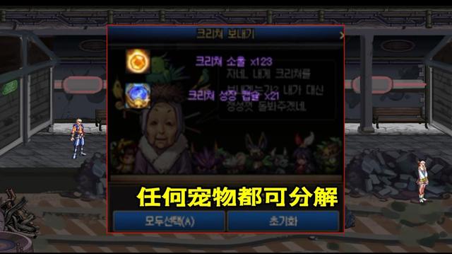 地下城私服100级新深渊爆率公布，最高爆率176%，玩家我刷了个假深渊1128