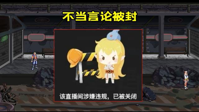 《地下城与勇士》，游戏要靠自己努力去征服，才有意思1133