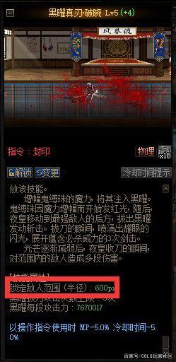 dnf公益服发布网合金战士毕业指南，可获得6件自选史诗礼盒+2个史诗罐头1137