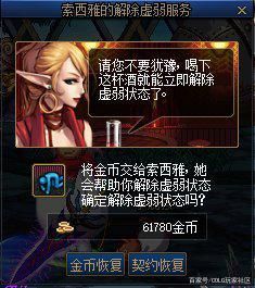 dnf公益服发布网一笑将加入炫石，面临百万违约金，旭旭宝宝再添一员大将1142