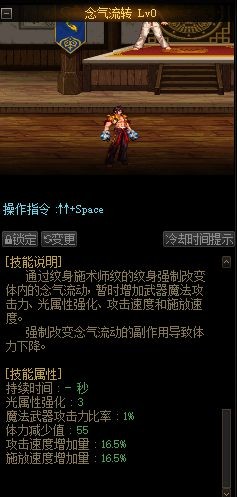 dnf100级私服官方