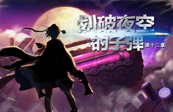 地下城私服宠物艾露莎