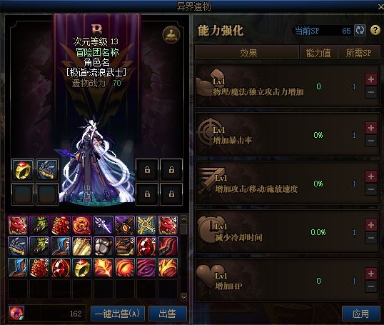 dnf公益服发布网官方发话了！2W名望剑帝“坐飞机”，奥兹玛被门禁10年129