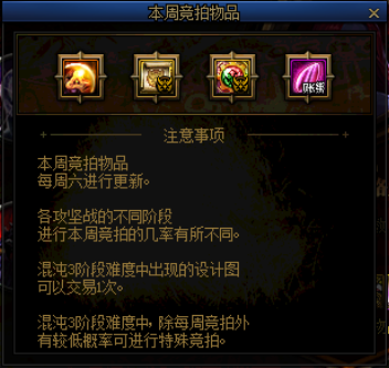 主播宣传的dnf公益服发布网13