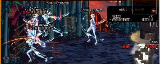 非凡地下城私服148