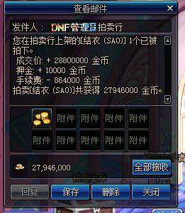dnf公益服疯狂试探？夏日抽奖道具16套拉满变8套，策划这招太妙了153
