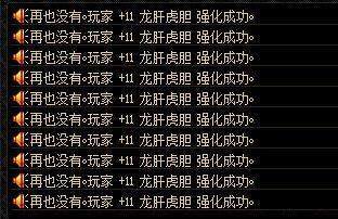 地下城私服卡无色154