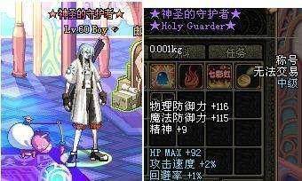 地下城私服几个人的服务器搭建158