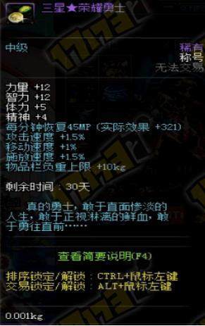 dnf公益服发布网第一周世界BOSS战况出炉，各大区阻截失败，副本彻底凉凉160