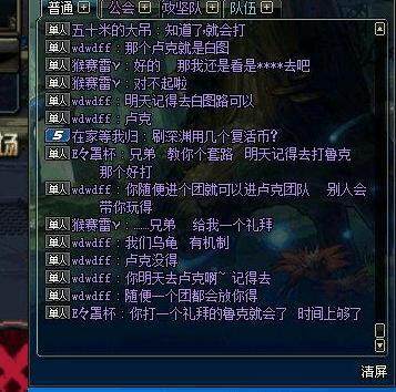 地下城与勇士70版本怀旧私服