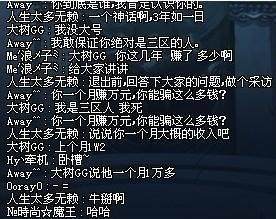 dnf公益服发布网一阵雨100级毕业花费，7500次深渊！但伤害翻了7倍171
