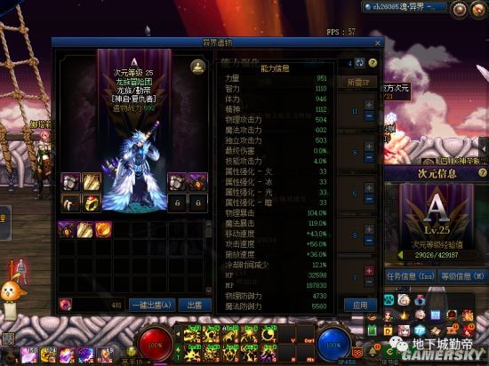 dnf公益服发布网探游内外最霸气的角色，从关羽进化成了吕布！