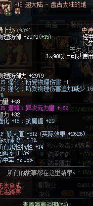 dnf公益服发布网尹策划的想法要如何做2，看看这位玩家的说法181