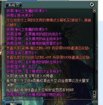 地下城私服不发广告的外挂