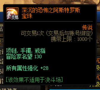 dnf公益服发布网2019 新 赛 季 达 摩 技 能 解 析 教 学19