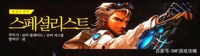 dnf公益服发布网怎么刷深渊212
