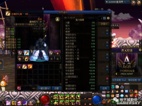 dnf公益服发布网皇朝游戏22