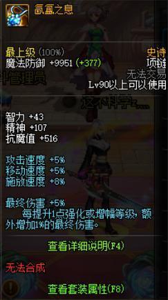 dnf公益服发布网在哪里找222