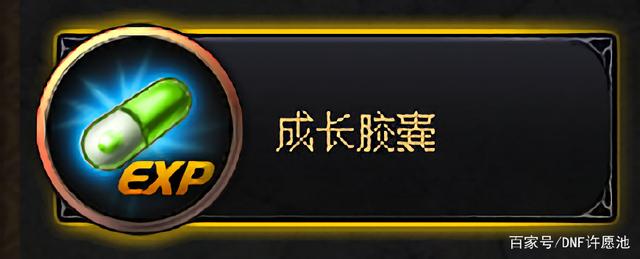 dnf公益服发布网韩服或将开放锻造9，等于强化15？其实国服早就有锻造10了224