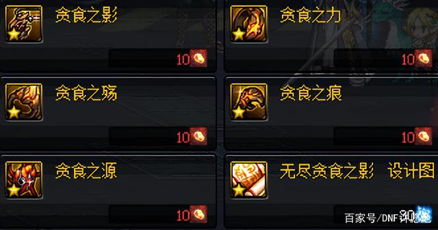 dnf公益服2.10结束活动需注意！+10增幅券别忘领，金库选账号更划算230
