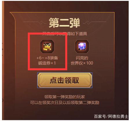地下城私服玩家疑似爆到最垃圾神话，网友直言只要你把把摇到六就是最猛237