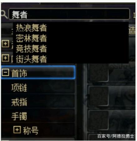 dnf公益服发布网第7季礼遇特权来袭，额外获得大量材料，还能加快希洛克毕业239
