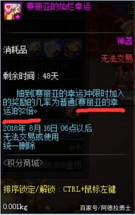 现在又没有好玩的地下城私服241