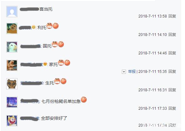 37dnf公益服发布网246