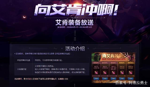 这些英雄都练会了，每赛季上个王者30星不成问题
