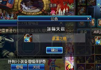 地下城私服工具吾爱破解