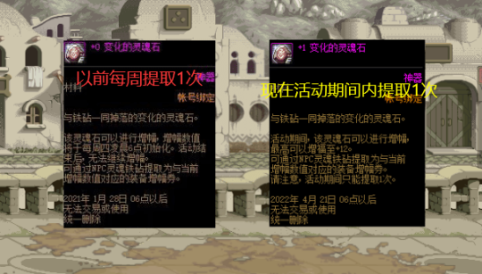 dnf公益服突然更新，村姑换了，背景变了，但是齿轮还是那个齿轮27