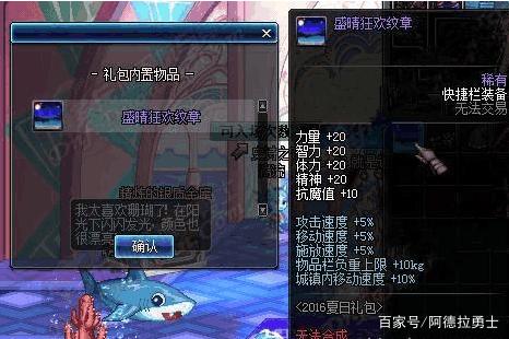 dnf公益服发布网主机290