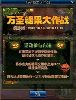 dnf公益服发布网热烈庆祝小关庄满月，圣诞节活动送了棵歪脖子树292