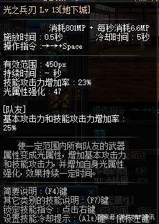 大话西游2没有藏宝阁之前大家如何交易的298