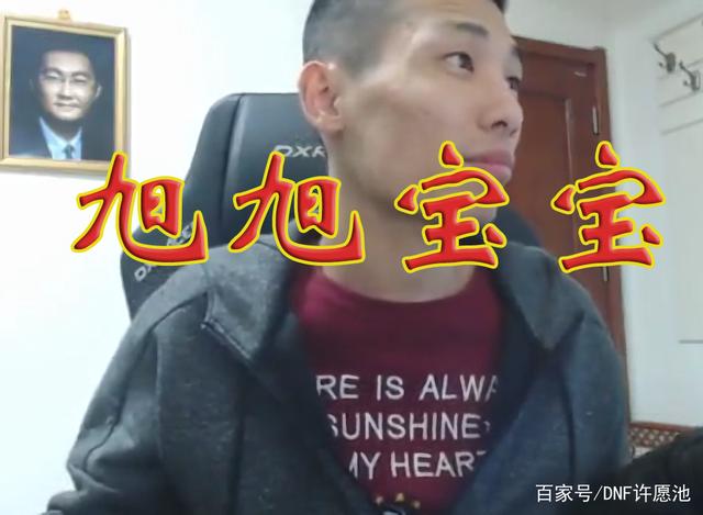 dnf公益服发布网刃影天4选哪套？黑色冷艳御姐范，白色翅膀有点丑299